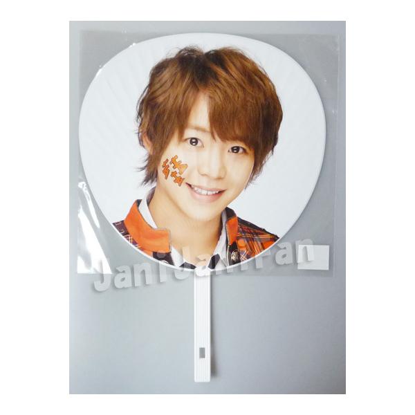 うちわ 有岡大貴 Hey Say Jump Countdown Live 15 16 Jumping Carnival Count Down Hsuc173 Buyee Buyee Japanese Proxy Service Buy From Japan Bot Online