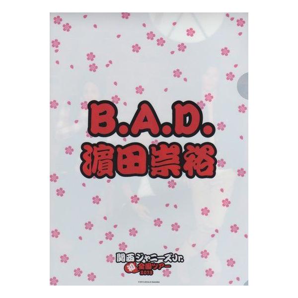 クリアファイル B A D 桐山照史 中間淳太 濱田崇裕 関西ジャニーズjr 全国ツアー13 袋欠 Buyee 日本代购平台 产品购物网站大全 Buyee一站式代购bot Online