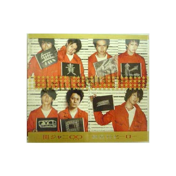 Cd Dvd 関ジャニ 08 シングル 無責任ヒーロー 初回限定盤ａ K8dv039 Buyee Buyee Japanese Proxy Service Buy From Japan Bot Online