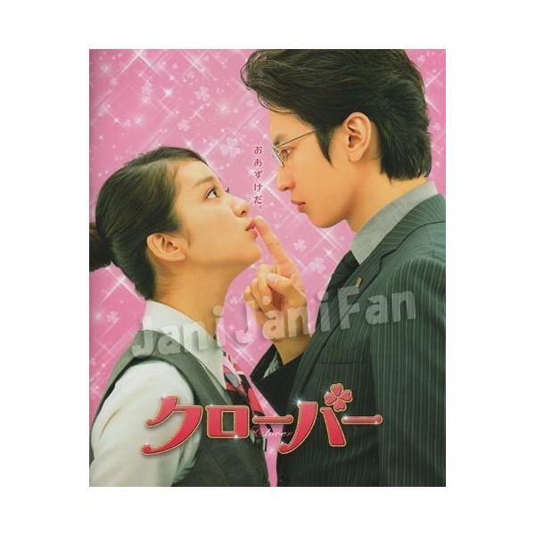パンフレット 大倉忠義 14 映画 クローバー K8pf067 Buyee Buyee Japanese Proxy Service Buy From Japan Bot Online