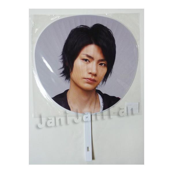 うちわ 横尾渉 Summer Tour 11 Everybody Go Kmuc042 Kmuc042 Janijanifan 通販 Yahoo ショッピング