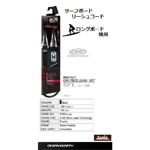 OCEAN@@EARTHiI[VAhA[Xj@Ё@O{[h@p[VR[h