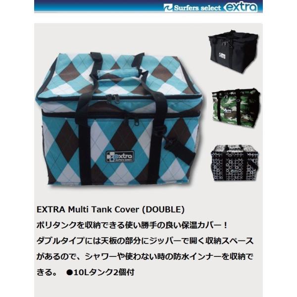 Multi　Tank　cover (マルチタンクカバー) ダブルタイプ ノズル付き10Lタンクx２個付き