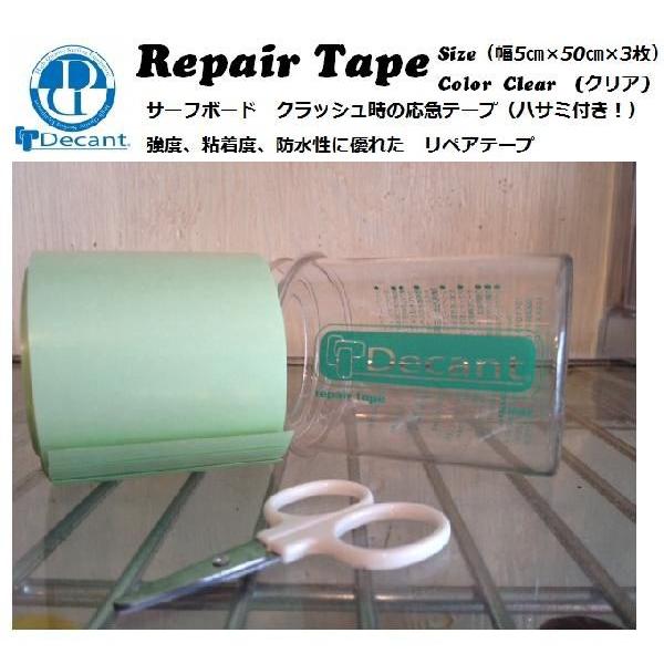 Decant Repair Tape(yAe[v)