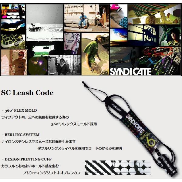 SYNDICAT（シンジケート）　社　ショートボード　足首用リーシュコード