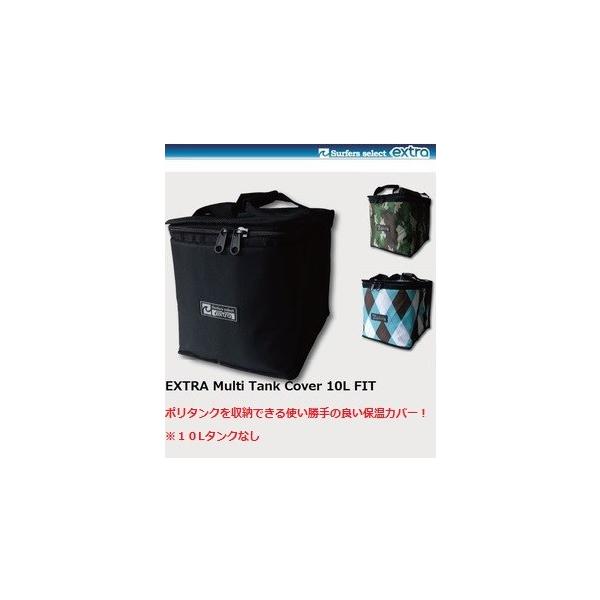 Multi　Tank　cover (マルチタンクカバー) 10L　FIT　 ※カバーのみ　/ 10Lタンクなし