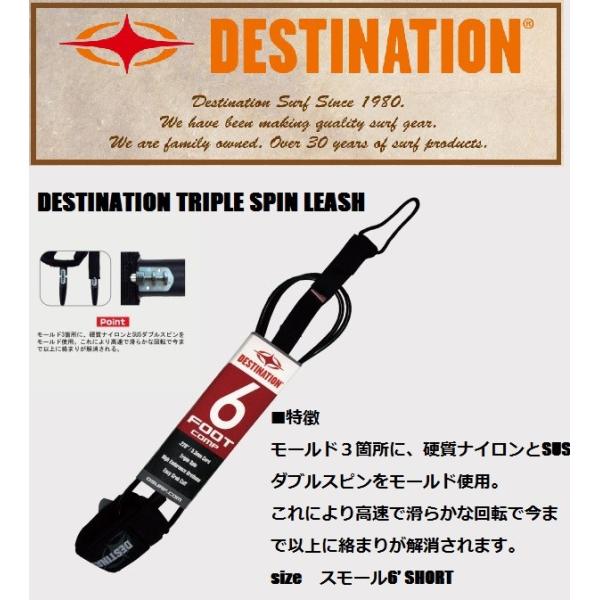 ショートボード用 リーシュコードの人気商品・通販・価格比較 - 価格.com