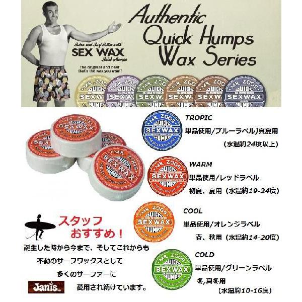 SEXWAXiZbNXbNXjQUIK HUMPS