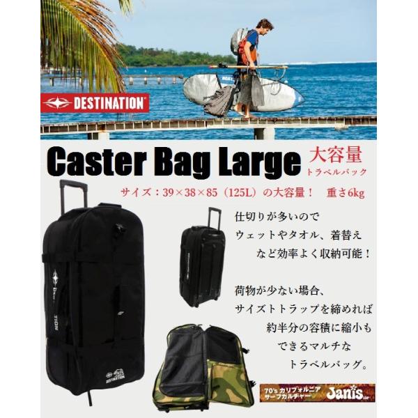 destination キャリーケースラージ