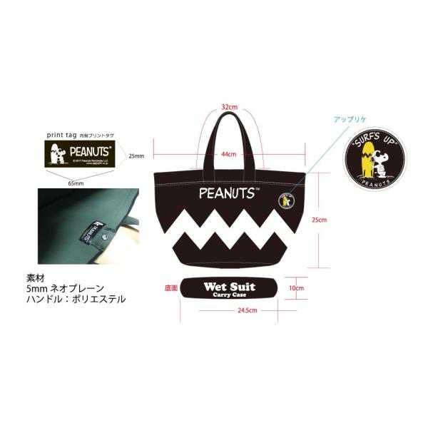 ピーナッツ スヌーピー トートバック ウエットスーツ キャリー ケース Buyee Servicio De Proxy Japones Buyee Compra En Japon