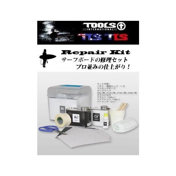 TOOLS (g[X)@Super Repair Kit (X[p[yALbg)