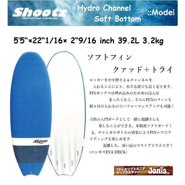 \tg{[h@SHOOTZ  5e5g softboard Hydro Channel Soft Bottom   V[YT[t{[h V[g{[h