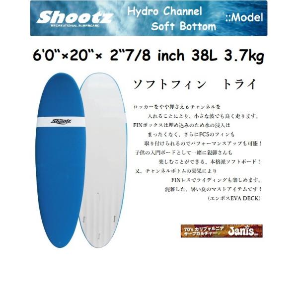 \tg{[h@SHOOTZ  6e0g×20g× 2g7/8 inch  softboard Hydro Channel Soft Bottom   V[YT[t{[h V[g{[h