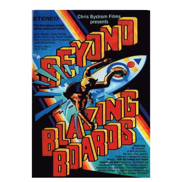 ビヨンド ブレイジングボード　DVD＜＜映像内容＞＞ ◎（1985年） 「ブレイジング・ボード」の大ヒットの後、第2弾として制作され、こちらも大ヒットした。前作以上にワールドワイドなロケーションで撮影されている。バリ島のシークレットを始め1...