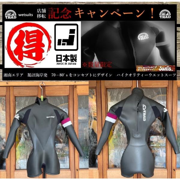 ウェットスーツ ロングスプリングの人気商品・通販・価格比較 ウェットスーツ ロングスプリングの人気商品・通販・価格比較