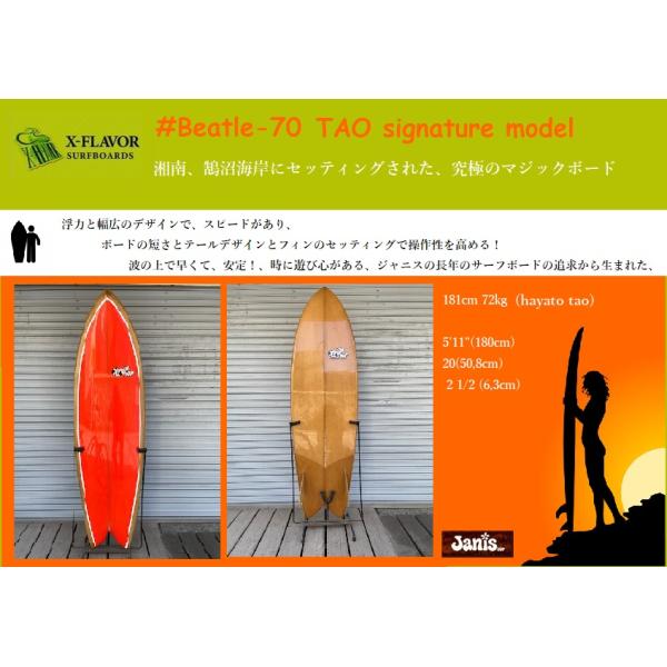【店舗にて直接 引き渡しのみ 】X-FLAVOR SURFBOARDS ”hayato tao signature model”　＊ショートボード/ツインフィンタイプ