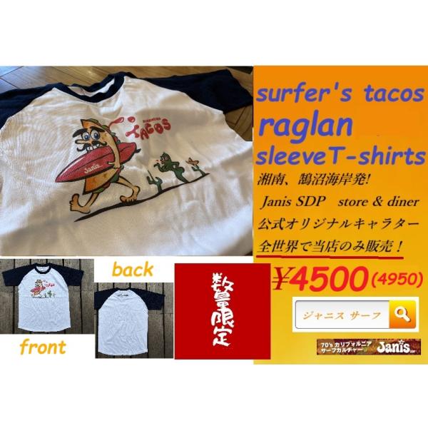 【湘南/鵠沼海岸発！】サーフタコス　 ラグランスリーブ　半袖 Tシャツ ホワイト/ネイビー　