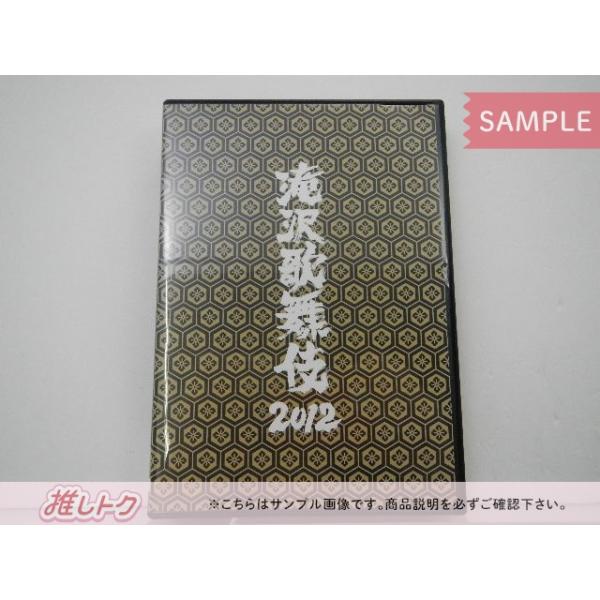 タッキー 翼 滝沢秀明 Dvd 滝沢歌舞伎 12 通常盤 重岡大毅 桐山照史 神山智洋 濱田崇裕 Snow Man他 良品 a ジャニヤード 通販 Yahoo ショッピング