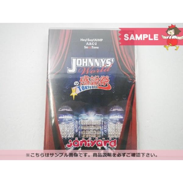 ジャニーズ Dvd Johnnys Worldの感謝祭 In Tokyo Dome 2dvd Hey Say Jump A B C Z Sexy Zone 良品 a ジャニヤード 通販 Yahoo ショッピング