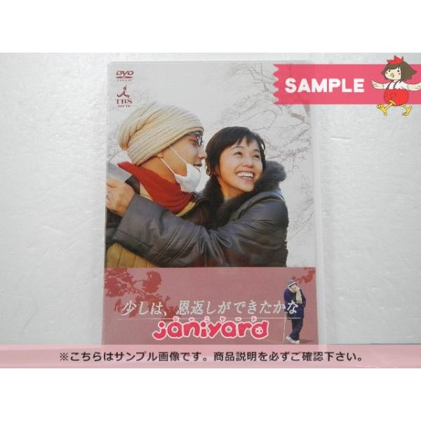嵐 二宮和也 DVD 少しは、恩返しができたかな 通常版 [良品