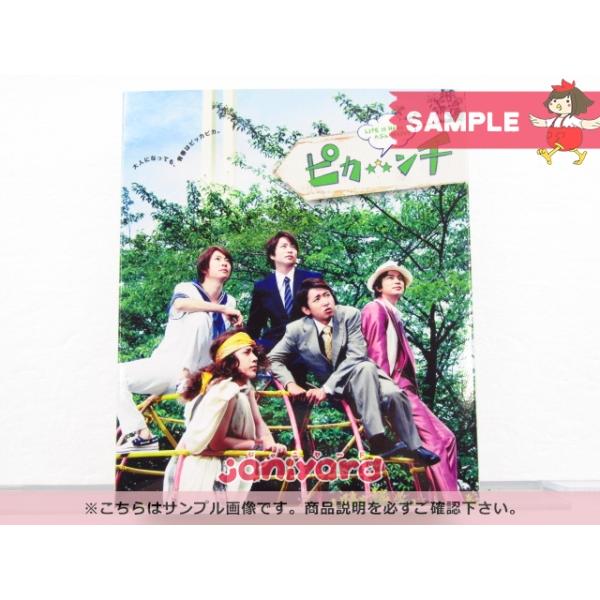 ピカ☆★☆ンチ LIFE IS HARD たぶん HAPPY Amazon.co.jp: ピカンチ LIFE IS HARD たぶん HAPPY(通常版