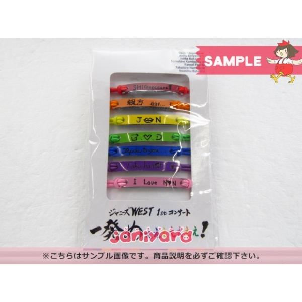 ジャニーズWEST 1stコンサート 一発めぇぇぇぇぇぇぇ! オレ色 