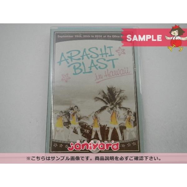 嵐 DVD ARASHI BLAST in Hawaii ハワイ 通常盤 2DVD [良品
