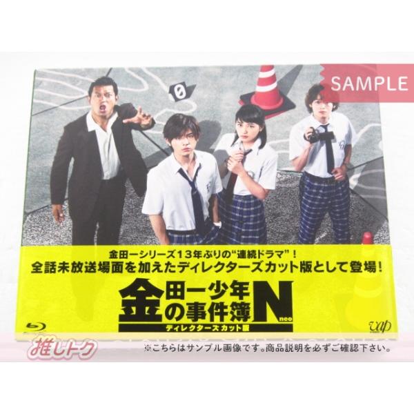 Hey! Say! JUMP 山田涼介 Blu-ray 金田一少年の事件簿N BOX(6枚