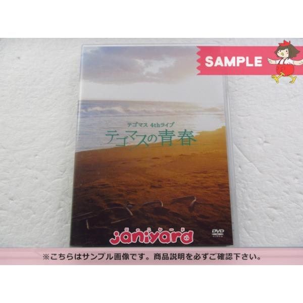 NEWS テゴマス DVD