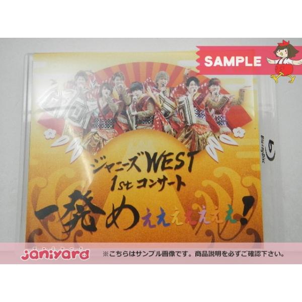 ジャニーズWEST Blu-ray 1stコンサート 一発めぇぇぇぇぇぇぇ! 通常仕様 2BD [良品] :30438a:ジャニヤード - 通販 -  Yahoo!ショッピング
