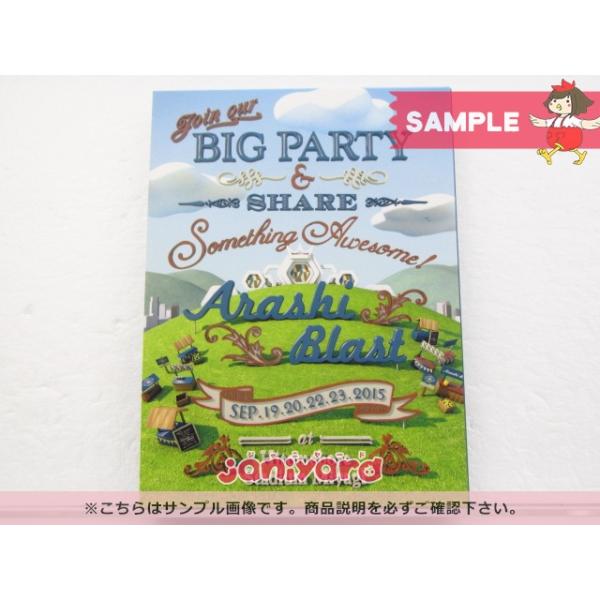 嵐 Dvd Arashi Blast In Miyagi 宮城 初回プレス仕様 2dvd 良品 316a ジャニヤード 通販 Yahoo ショッピング