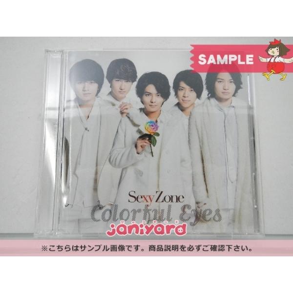Sexy Zone CD カラフル Eyes 初回限定盤C CD+DVD [良品] : 推しトク