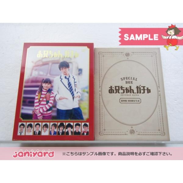 お兄ちゃんガチャ 豪華版 DVD Amazon.com: お兄ちゃん、ガチャ DVD-BOX