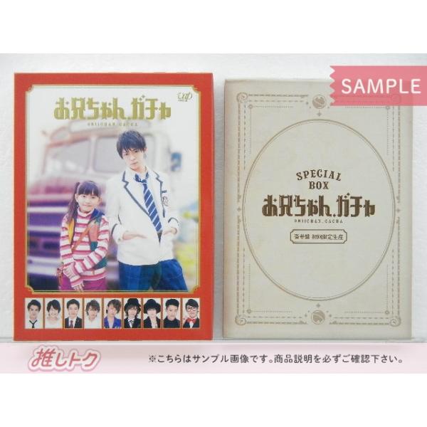 King＆Prince 岸優太 Blu-ray お兄ちゃん、ガチャ 豪華版 BOX(5枚組