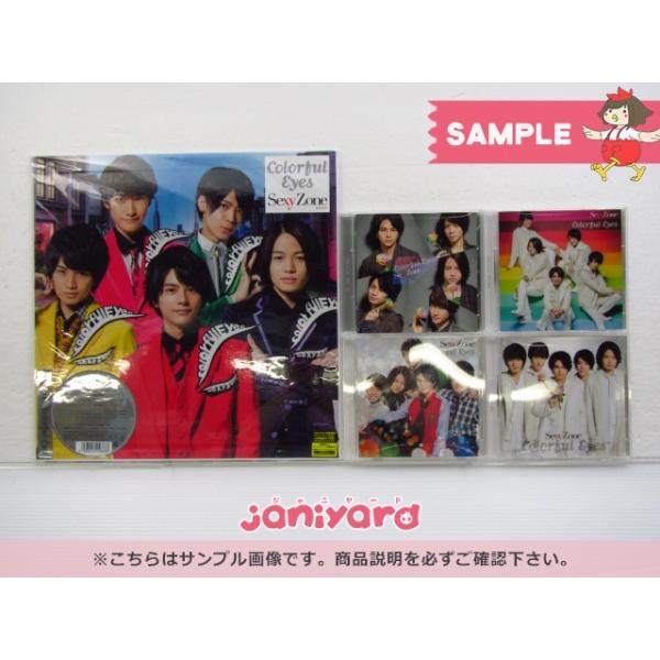 Sexy Zone CD 5点セット カラフル Eyes 初回限定盤A/B/C/通常盤/10th