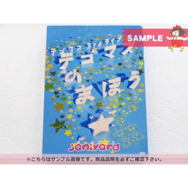 NEWS テゴマス DVD