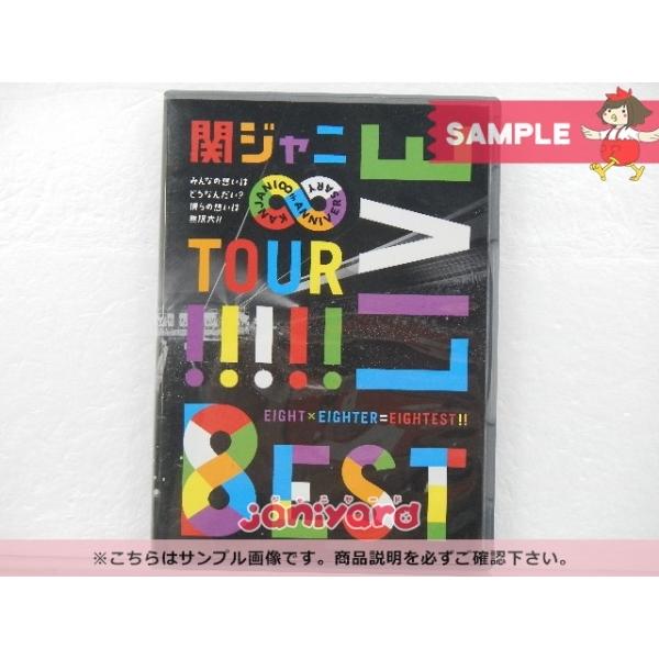 関ジャニ∞ DVD KANJANI∞ LIVE TOUR!! 8EST 通常盤 2DVD □ [未 関ジャニ∞ DVD KANJANI∞ LIVE TOUR!! 8EST 通常盤 2DVD □ [未