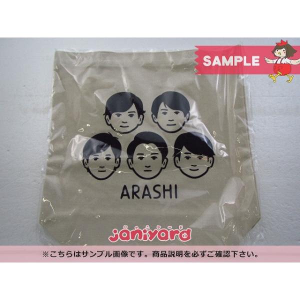 嵐 バッグ ARASHI EXHIBITION JOURNEY 嵐を旅する展覧会 Special