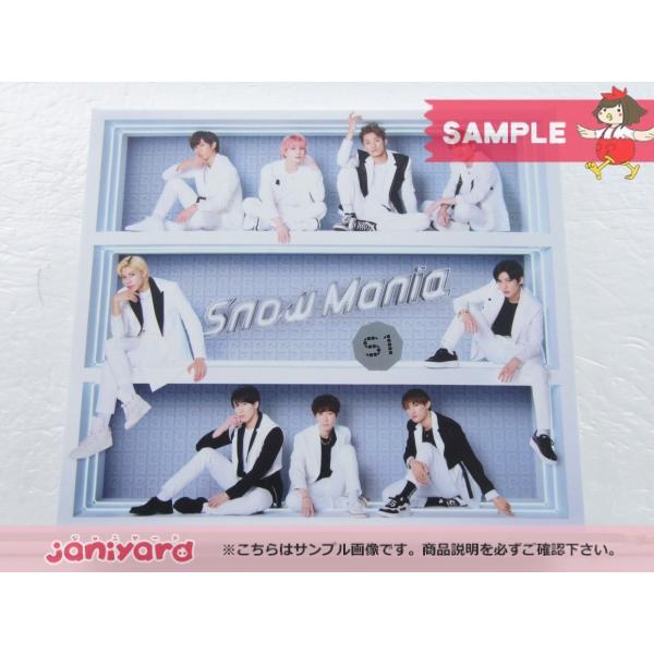 Snow Man CD Mania S1 初回盤A 2CD+DVD 未開封 [美品] : 推しトク