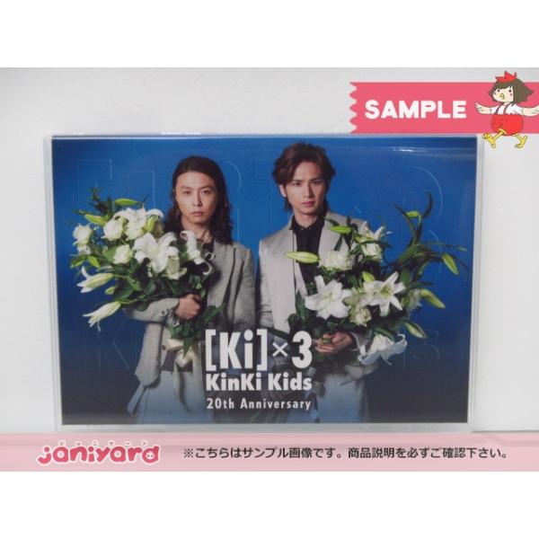 【希少美品-非売品】KinKi Kids 20th Anniversary 非売品 KinKi Kids DVD 20th Anniversary 20周年 記念品 FC限定