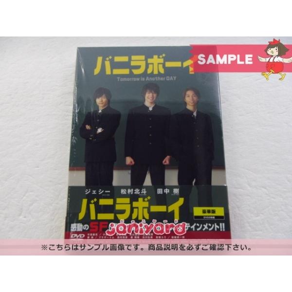 SixTONES DVD バニラボーイ トゥモロー・イズ・アナザー・デイ