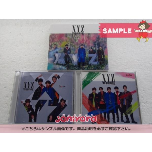 Sexy Zone CD 3点セット XYZ=repainting 初回限定盤A/B/通常盤