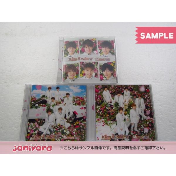 King＆Prince CD 3点セットMemorial 初回限定盤A/B/通常盤(中古品 