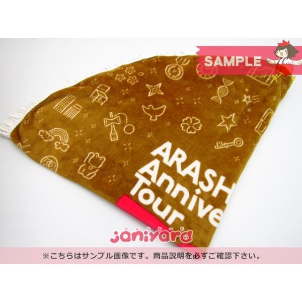 嵐 ブランケット Arashi Anniversary Tour 5 マルチブランケット 良品 a ジャニヤード 通販 Yahoo ショッピング