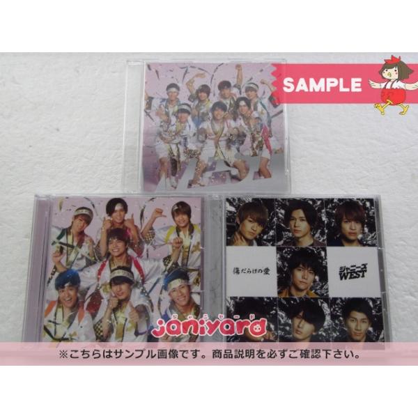 ジャニーズwest Cd 3点セット ホメチギリスト 傷だらけの愛 初回盤a B 通常盤 良品 a ジャニヤード 通販 Yahoo ショッピング