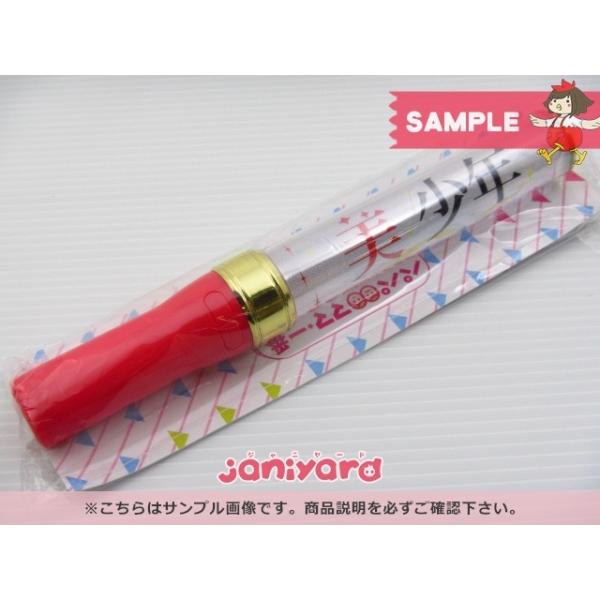 HiHi Jets ペンライト サマパラ　パパママ一番　裸の少年夏祭り！ 新品 未開封 HiHi Jets ペンライト パパママ一番 裸の少年 夏