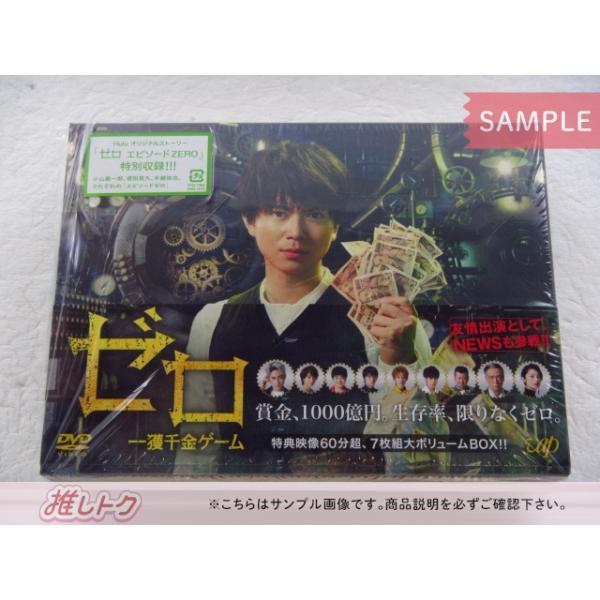 NEWS - ゼロ 一攫千金ゲーム DVD BOX Amazon.co.jp: ゼロ