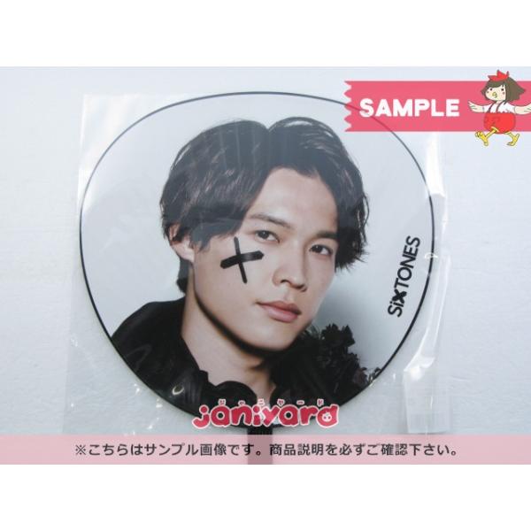 SixTONES 松村北斗 うちわ Rough”xxxxxx” ラフストーンズ [美品