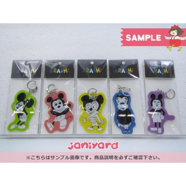 THE JOURNEY 嵐を旅する展覧会 ＋ 嵐ファンクラブ限定 フォトフレーム