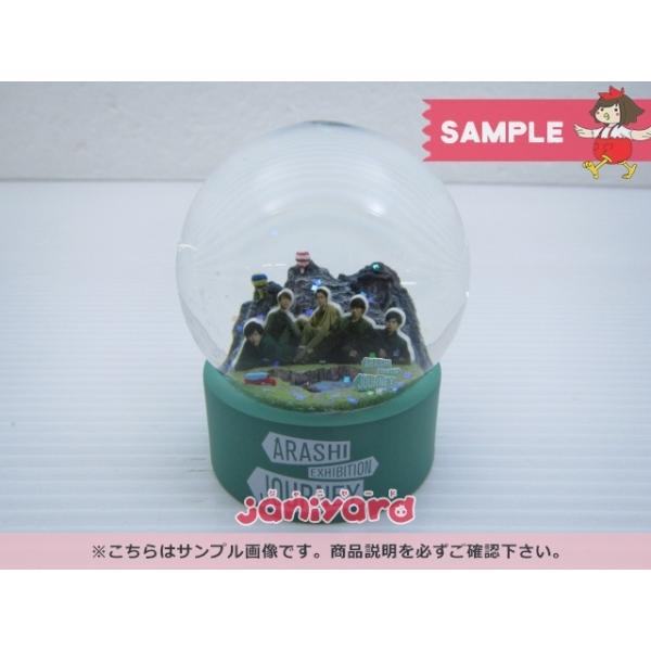 嵐 ARASHI EXHIBITION JOURNEY 嵐を旅する展覧会 スノードーム [美品
